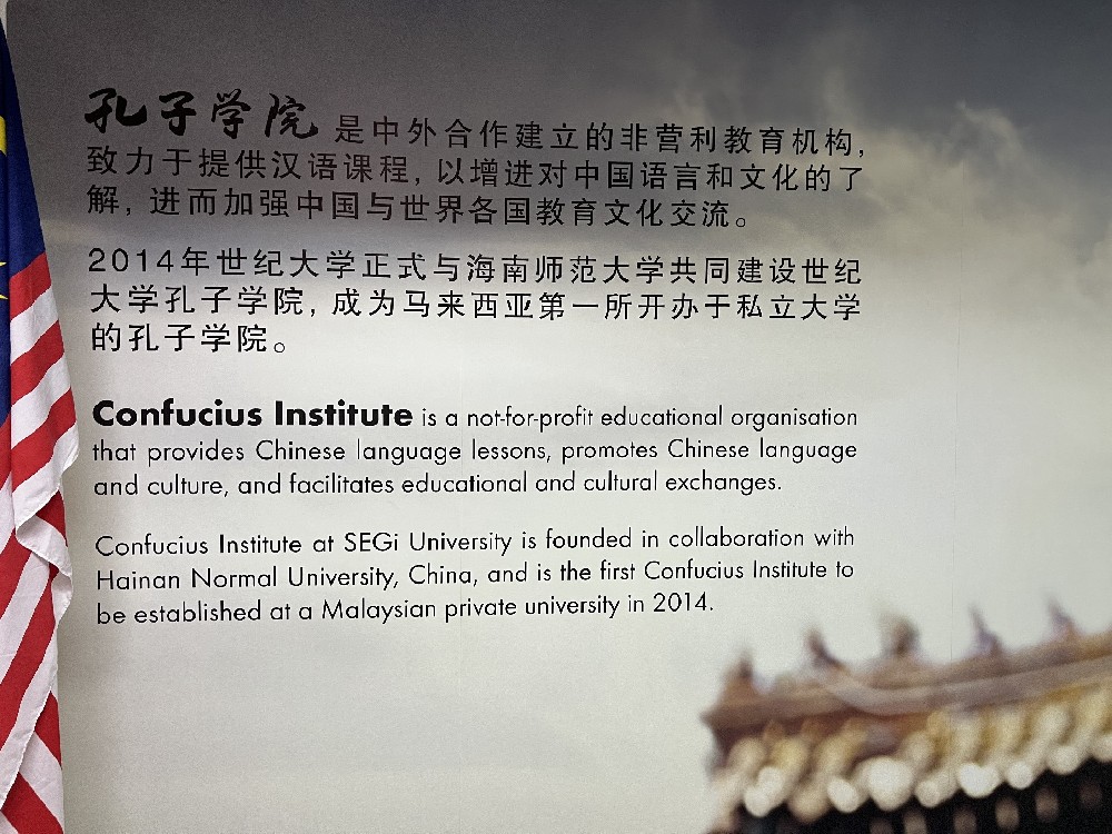 马来西亚世纪大学营销管理荣誉学士！低学费高性价比，你不可错过的留学机会！