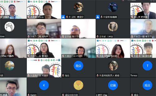第二届“马中大学生汉语辩论赛”开打